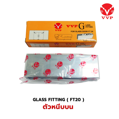 ตัวหนีบบน VVP FT 20 SS