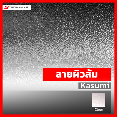 กระจกลวดลาย กระจกลวดลาย