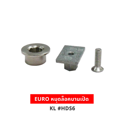 EURO หมุดล็อคบานเปิด KL #HDS6