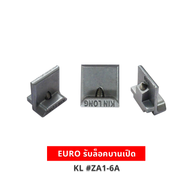 EURO รับล็อคบานเปิด KL #ZA1-6A