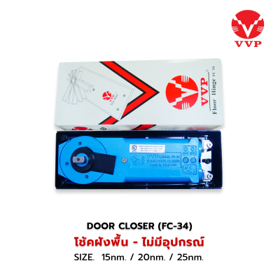 VVP โช้คอัพฝังพื้น FC-34 (15/20/25nm) แบบไม่มีอุปกรณ์