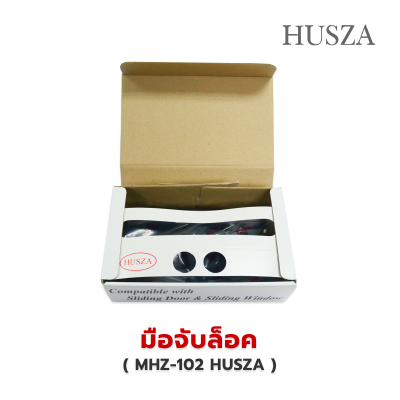 มือจับหูช้าง มือจับล็อค HUSZA - 102