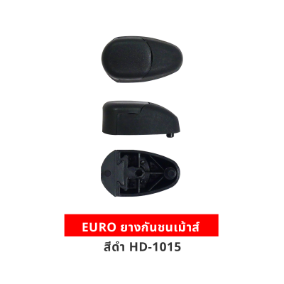 EURO ยางกันชนเม้าส์ สีดำ HD-1015
