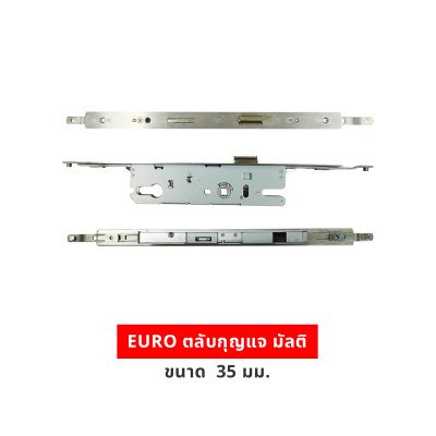 EURO ตลับกุญแจ มัลติ 35 มม.