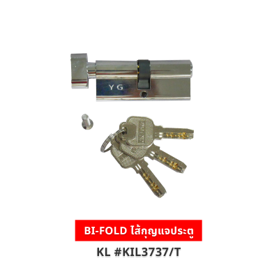 BI-FOLD ไส้กุญแจประตู KL #KIL3737/T