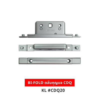 BI-FOLD ตลับกุญแจ CDQ KL #CDQ20