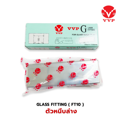 ตัวหนีบล่าง VVP FT 10 SS