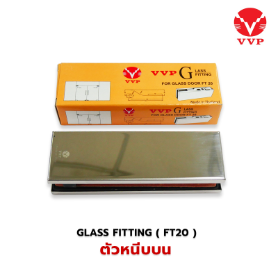 ตัวหนีบบน VVP FT 20 SS