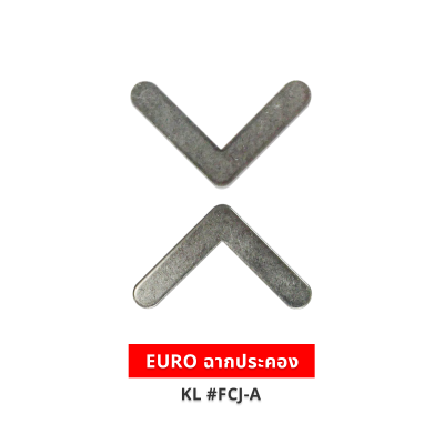 EURO ฉากประคอง KL #FCJ-A