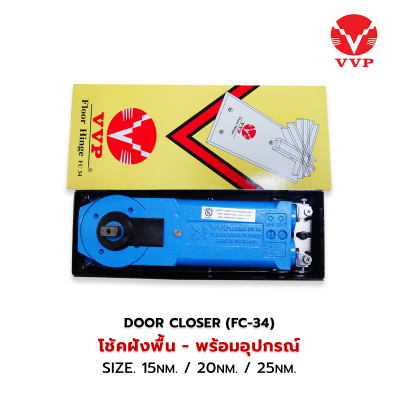 VVP โช้คอัพฝังพื้น FC-34 (15/20/25nm) แบบมีอุปกรณ์