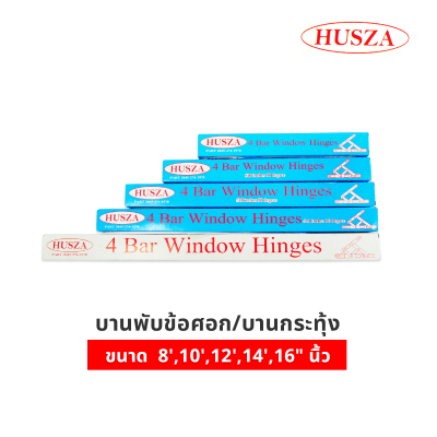 HUSZA  บานพับกระทุ้งสี่แขน