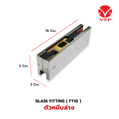 ตัวหนีบล่าง VVP FT 10 SS