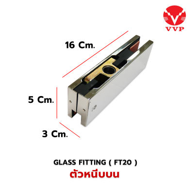 ตัวหนีบบน VVP FT 20 SS