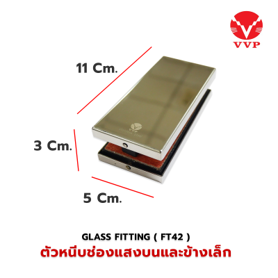 ตัวหนีบช่องแสงบนและข้างเล็ก VVP FT 42 SS