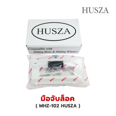 มือจับหูช้าง มือจับล็อค HUSZA - 102