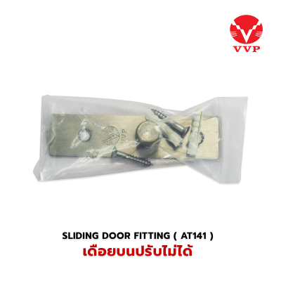 เดือยบนปรับไม่ได้ VVP AT 141