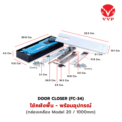 VVP โช้คอัพฝังพื้น FC-34 (15/20/25nm) แบบมีอุปกรณ์