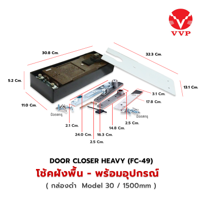 VVP โช้คอัพฝังพื้น FC- 49 (30 NM)
