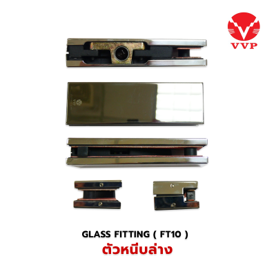ตัวหนีบล่าง VVP FT 10 SS