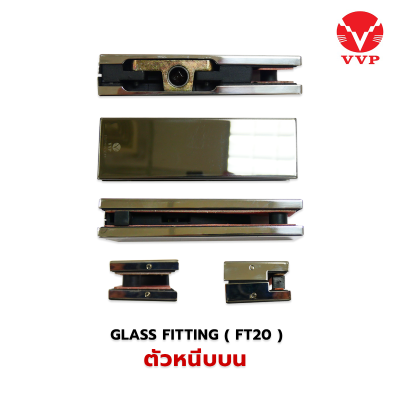 ตัวหนีบบน VVP FT 20 SS