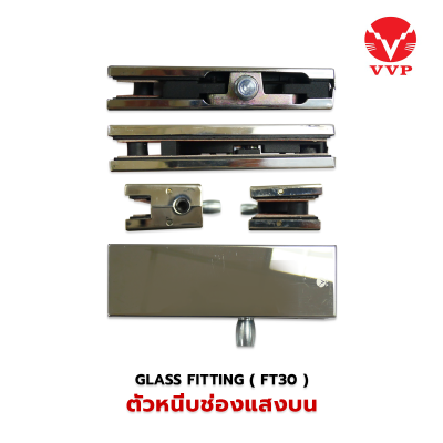 ตัวหนีบช่องแสงบน VVP FT 30 SS