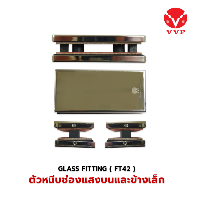ตัวหนีบช่องแสงบนและข้างเล็ก VVP FT 42 SS