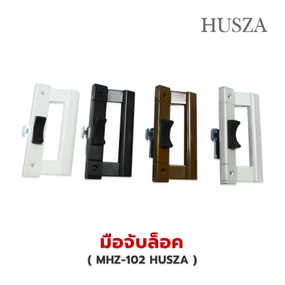 มือจับหูช้าง มือจับล็อค HUSZA - 102
