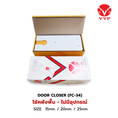 VVP โช้คอัพฝังพื้น FC-34 (15/20/25nm) แบบไม่มีอุปกรณ์