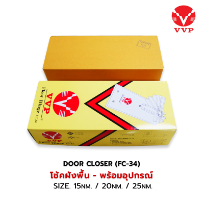 VVP โช้คอัพฝังพื้น FC-34 (15/20/25nm) แบบมีอุปกรณ์