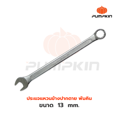 PUMPKIN ประแจแหวนข้างปากตาย พัมคิน