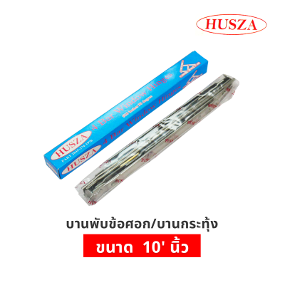 HUSZA  บานพับกระทุ้งสี่แขน