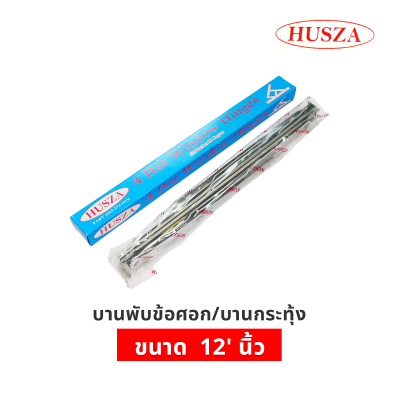 HUSZA  บานพับกระทุ้งสี่แขน