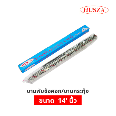 HUSZA  บานพับกระทุ้งสี่แขน