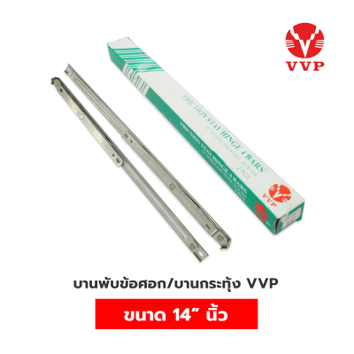 FH-บานพับข้อศอก บานกระทุ้งเปิดได้ 60-90 องศา VVP FRICTION STAY HINGE วีวีพี มีหลายขนาด