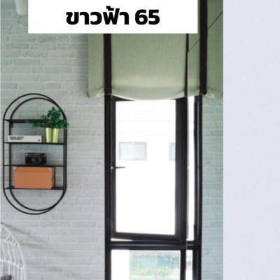 สีขาวฟ้า 65 : Section ตลาด ชุดบานกระทุ้ง GSM