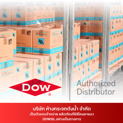 ซิลิโคนยาแนว DOWSIL™ GP ซิลิโคนยาแนว DOWSIL™ GP