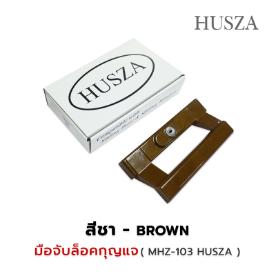 มือจับหูช้าง มือจับล็อคกุญแจ HUSZA - 103