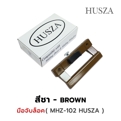 มือจับหูช้าง มือจับล็อค HUSZA - 102