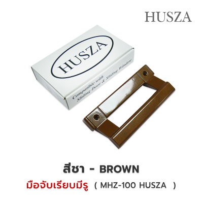 มือจับหูช้าง แบบมีรู HUSZA - 100