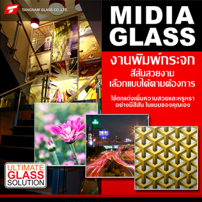 กระจกพิมพ์ภาพ