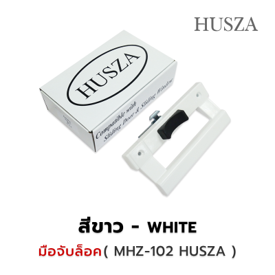 มือจับหูช้าง มือจับล็อค HUSZA - 102