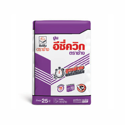 ปูนอีซี่ควิก ฉาบรอยต่อ 25กก. ตราช้าง