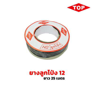 TOP ยางอัดกระจกลูกโป่ง เบอร์ 12  สีดำ