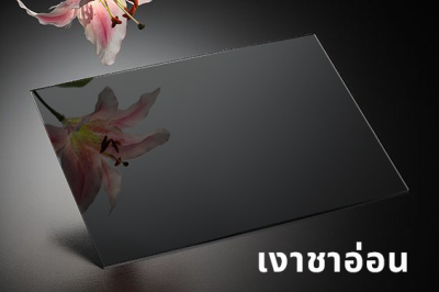 กระจกเงา กระจกเงา