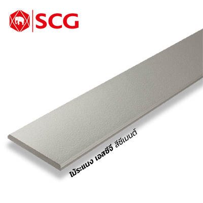 ไม้ระแนง SCG 3 นิ้ว ลบมุม สีซีเมนต์ (7.5x300x0.8 ซม.)