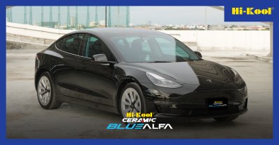 Tesla Model 3 ติดตั้ง Ceramic Blue Alfa