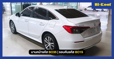 Honda Civic 2021 ติดตั้ง BO35 | BO15
