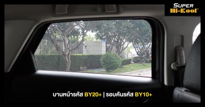 Mazda Cx-3 ติดตั้ง BY20+ | BY10+