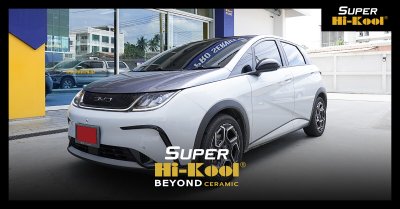 BYD SEAL บานหน้า BY25 | รอบคันรหัส BY15 | ซันรูฟ BY05