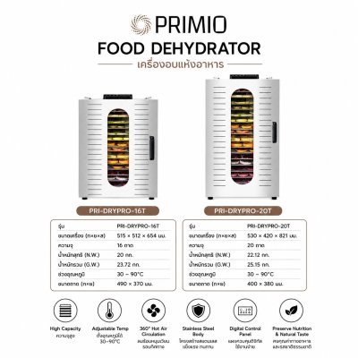 dehydrator oven
